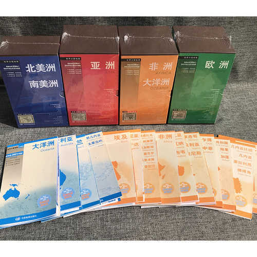 【赠古地图】非洲大洋洲地图套装24幅中外文对照覆盖非洲57个国家和地区大洋洲16个国家十几个地区防水耐折出国地图详细 - 图3