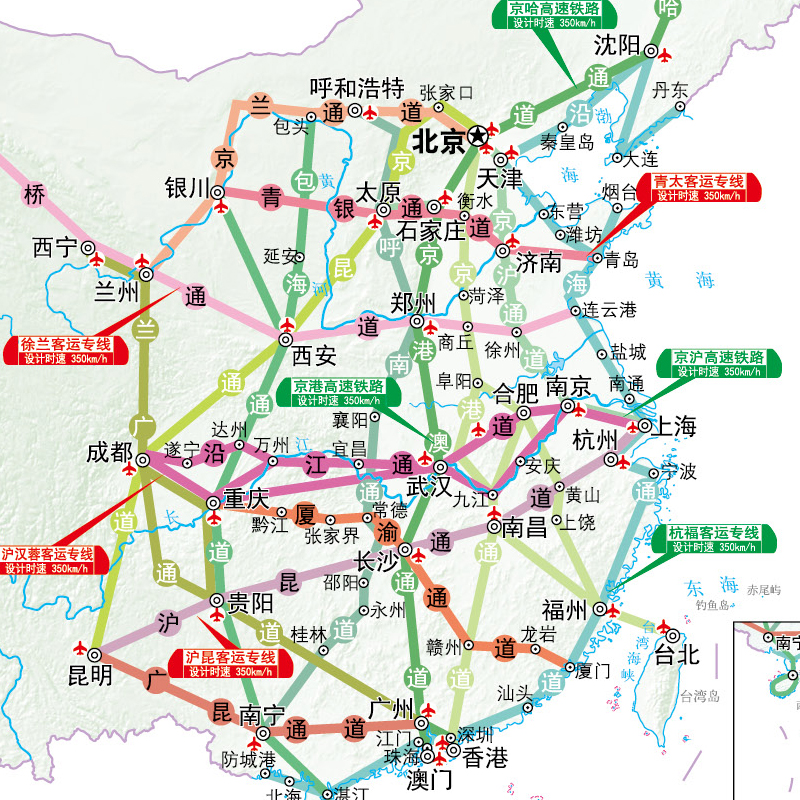 2024全新版 中国高铁地图 挂图 中国地图高铁版 全面高清 高铁路线 高速铁路运营 防水覆膜 家用办公实用装饰 - 图3