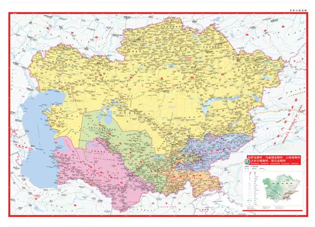 2024全新 哈萨克斯坦乌兹别克土库曼吉尔吉塔吉克 中亚五国地图  世界分国地图　国内出版  中外文对照 大幅面撕不烂 全新包装 - 图1