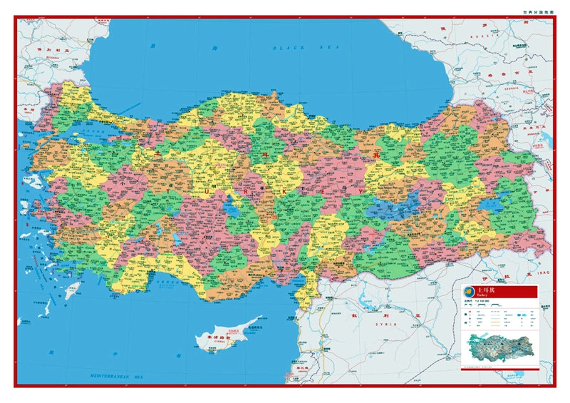 2024土耳其地图 世界分国地图系列 国内出版中英外文对照 大幅面撕不烂 全新包装更便携旅游地图 - 图2