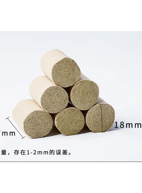 艾条五年陈手工艾柱南阳艾灸条 纯艾绒柱艾段温灸艾灸柱108艾草条