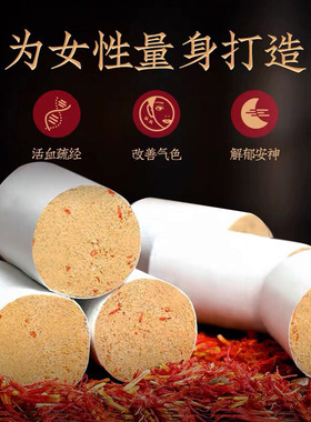 南阳祛湿颈肩关节艾灸条