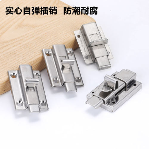 DK610不锈钢4寸自动弹簧插销HFY46按钮式柜门窗门栓406锌合金插销 - 图2