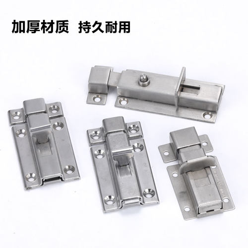 DK610不锈钢4寸自动弹簧插销HFY46按钮式柜门窗门栓406锌合金插销 - 图1