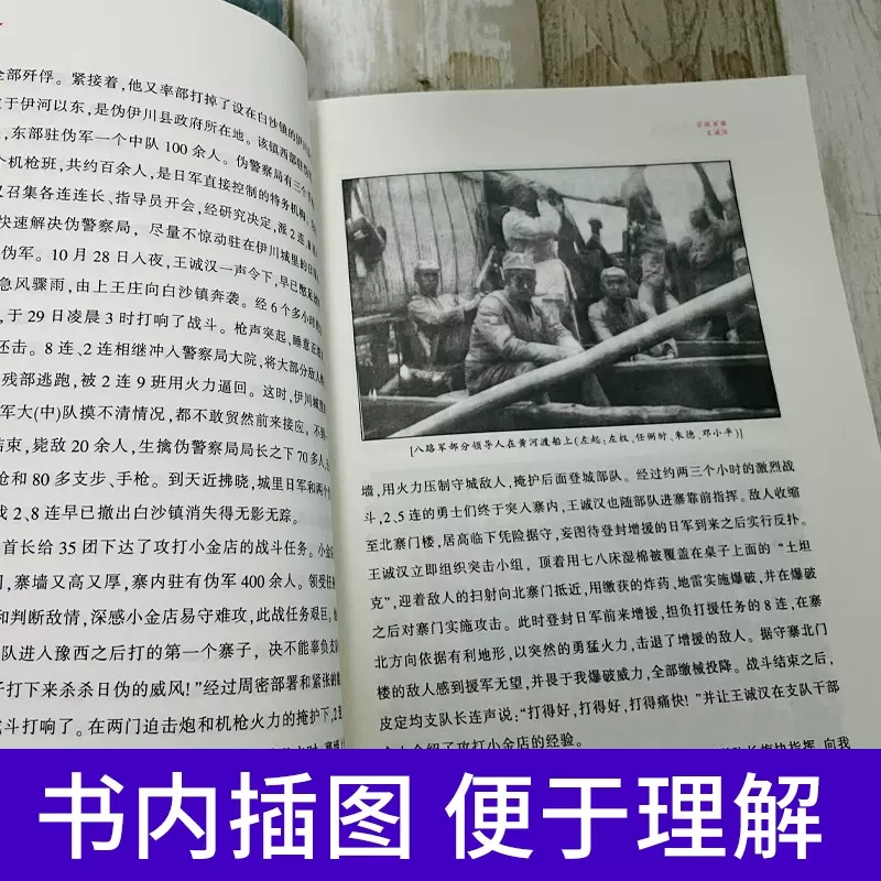 正版开国十大少中上将第一二三四野战军志愿军十虎将中国十大元帅将领帅传奇抗美援朝抗日解放战争军事历史纪实党政读物书籍 - 图1