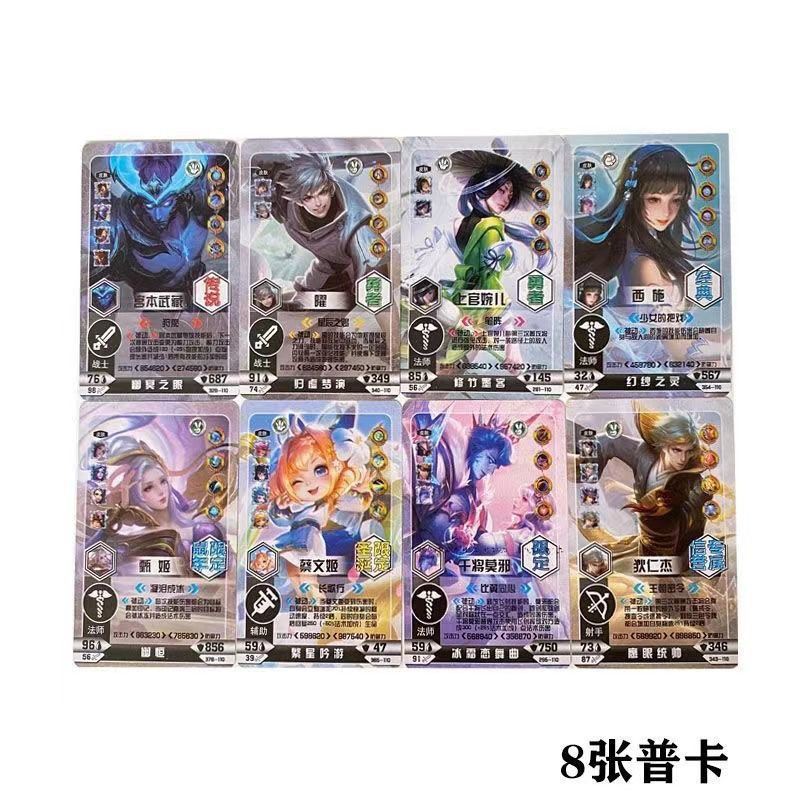 王者荣耀卡片王者卡片荣耀游戏动漫周边杀后羿李白关羽英雄人物桌游纸卡塑料卡