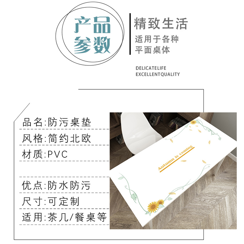 小学生书桌布ins北欧防水免洗pvc软玻璃长方形电脑桌课桌桌垫家用 - 图2