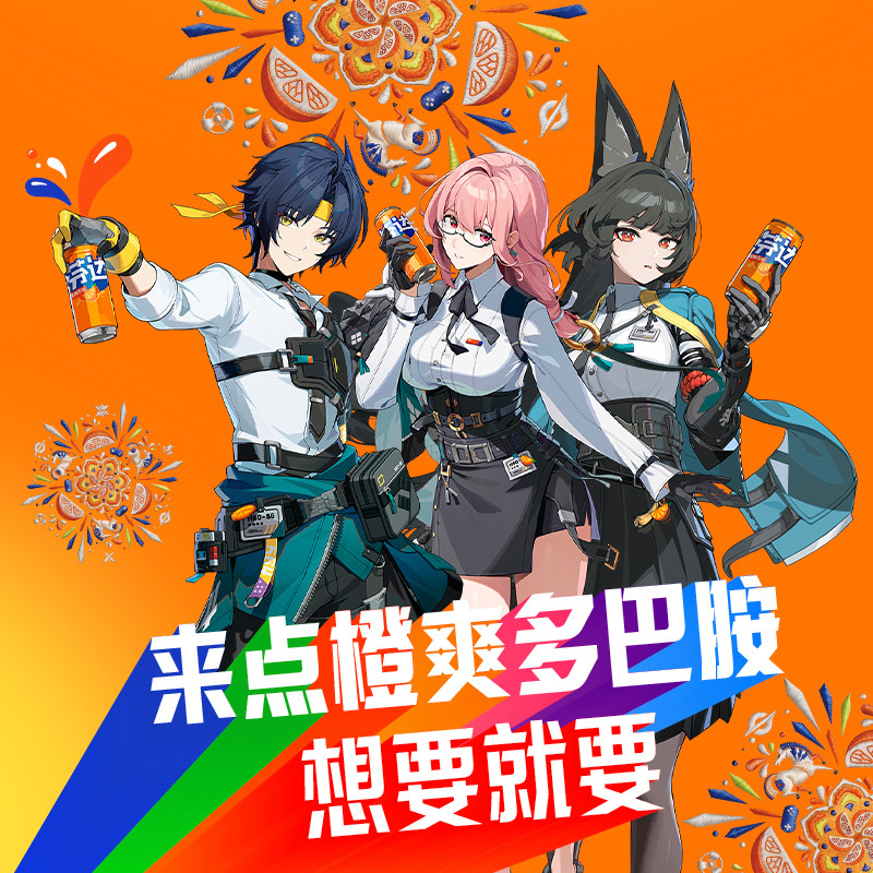 新春烟花装芬达摩登罐碳酸饮料有糖无糖橙味mini罐汽水330ml*24箱