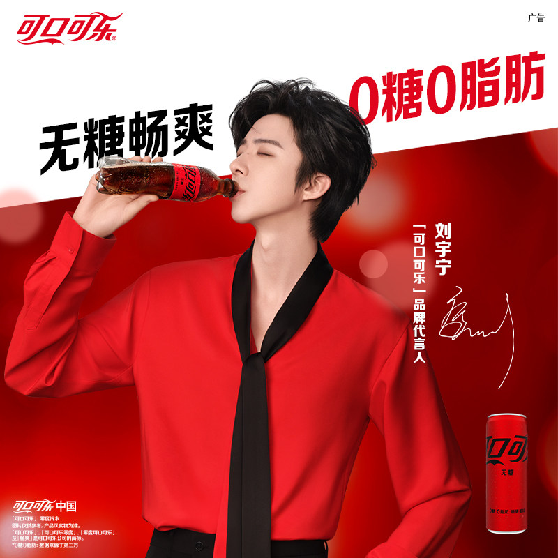 可口可乐有糖/零度无糖可乐汽水330ml*20/24整箱装摩登罐雪碧芬达