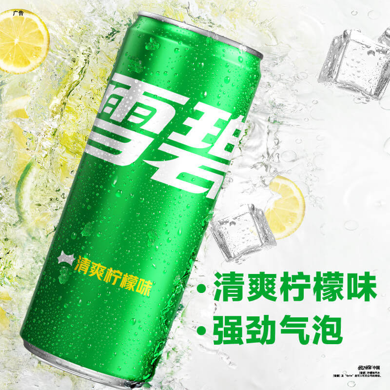 可口可乐组合装摩登罐有糖/无糖汽水碳酸饮料330ml整箱囤货2箱装