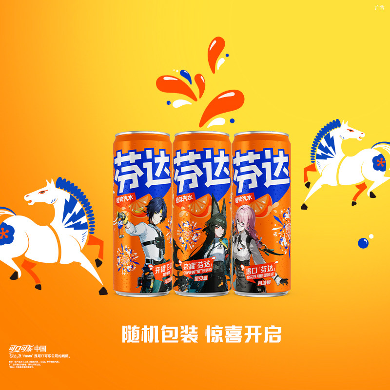 新春烟花装芬达摩登罐碳酸饮料有糖无糖橙味mini罐汽水330ml*24箱