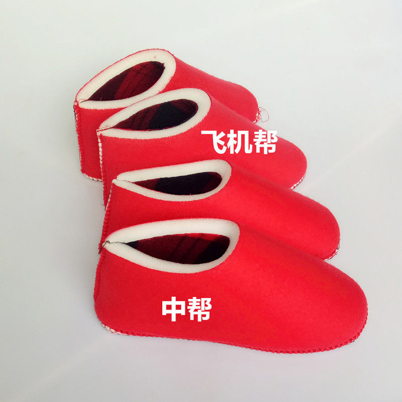 孺子牛鞋底手工毛线棉拖鞋内衬已缝合好的海绵帮子棉鞋帮子1.2厚,淘宝优惠券,粉丝福利购,淘宝优惠卷