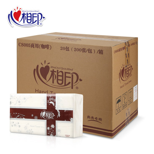 心相印擦手纸酒店宾馆卫生间家用卫生吸水纸商用纸200张20包整箱 - 图2