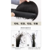 Челка, японский парик изготовленный из настоящих волос