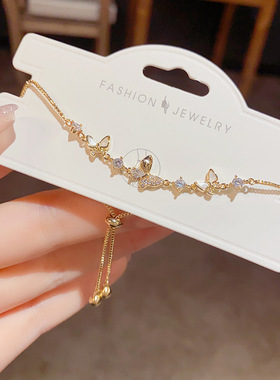 甜美清新独特蝴蝶锆石抽拉式手链