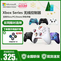 Microsoft Xbox handles xbolxseries handle Starfield starry sky elite 2nd generation 2PCXboxoneS Bluetooth Aurora Ziadapter ipad