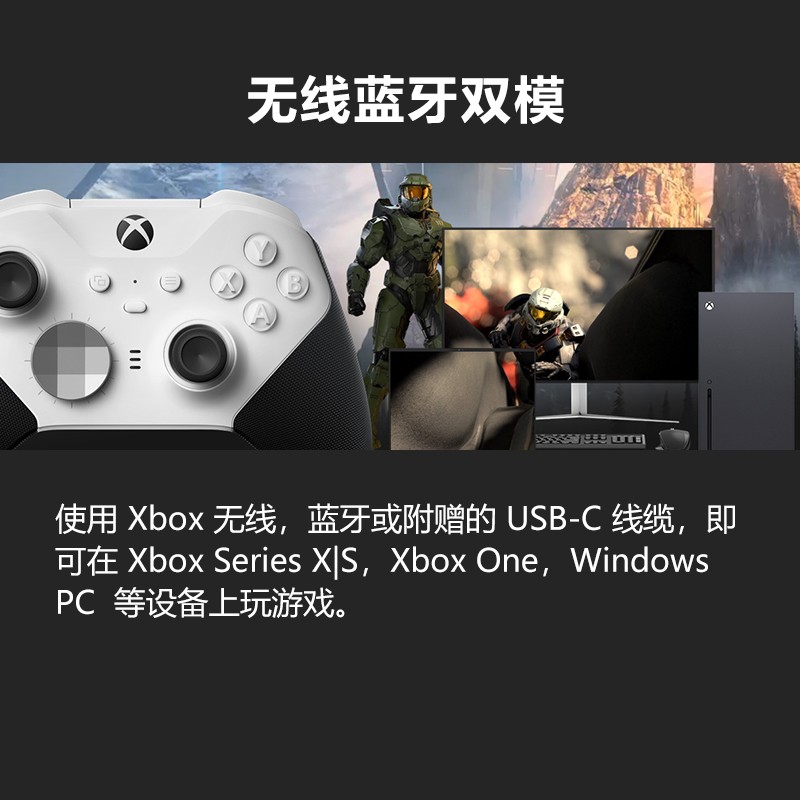 微软Xbox Elite 精英版手柄二代游戏手柄微软 xbox手柄 xbox精英手柄二代青春版 xbox精英手柄 - 图1