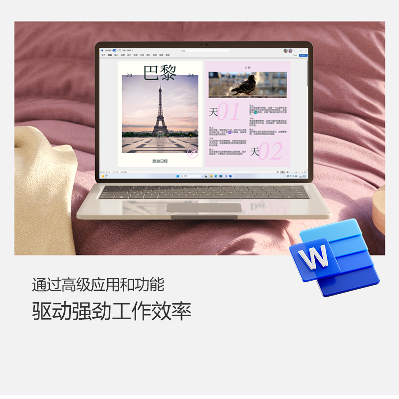 【正版】微软Office365家庭版密钥个人microsoft账户永久激活Mac - 图0