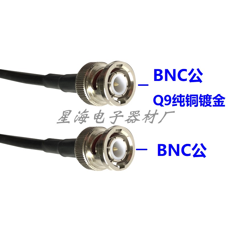 BNC-J接头转BNC公双层屏蔽50欧SYV50-3/-5射频跳线同轴连接线Q9公 - 图1