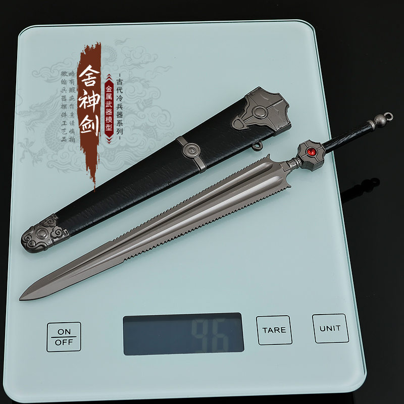 七剑下天山影视周边韩志邦舍神剑金属武器模型合金兵器摆件22CM - 图2
