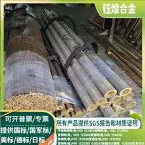 CuAl10Fe CuAl10Fe G-CuAl10Ni G-CuAl10Ni G-CuNi10 G-CuNi10 G-CuNi30 cast copper alloy rods