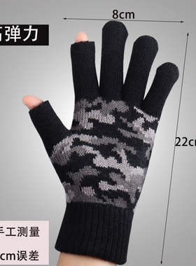 加绒加厚毛线两指保暖手套男女