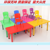 Thickened New material Childrens plastic table Toddler Rectangular Table Babies Study Table Nursery School Special Desks