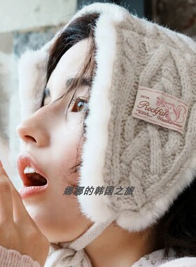 韩国代购rockfish 羊毛针织毛绒一片式系带耳套帽 可爱保暖护耳套