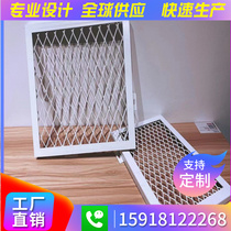 Rhombus aluminium mesh plate ceiling ceiling protection curtain wall partition aluminium alloy net stretch expansion flush hole mesh decoration