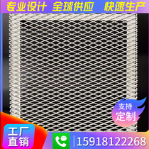 Aluminium alloy white aluminium mesh plate suspended ceiling grid aluminium veneer rhomboid hole grid aluminium plate dining hall external wall pull-net aluminium plate