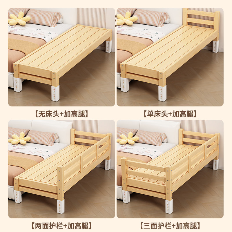 拼接床加宽拼接神器床边加宽拼接床大人可睡实木婴儿童床护栏定制,淘宝优惠券,粉丝福利购,淘宝优惠卷