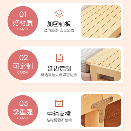 拼接床可折叠实木儿童床小床拼接大床无缝大人可睡床加宽拼接神器 - 图2