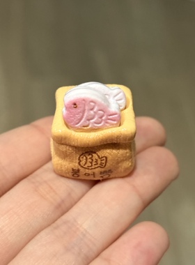 【仿真甜点系列】微缩食玩鲷鱼烧冰淇淋蛋糕可diy钥匙扣挂件树脂
