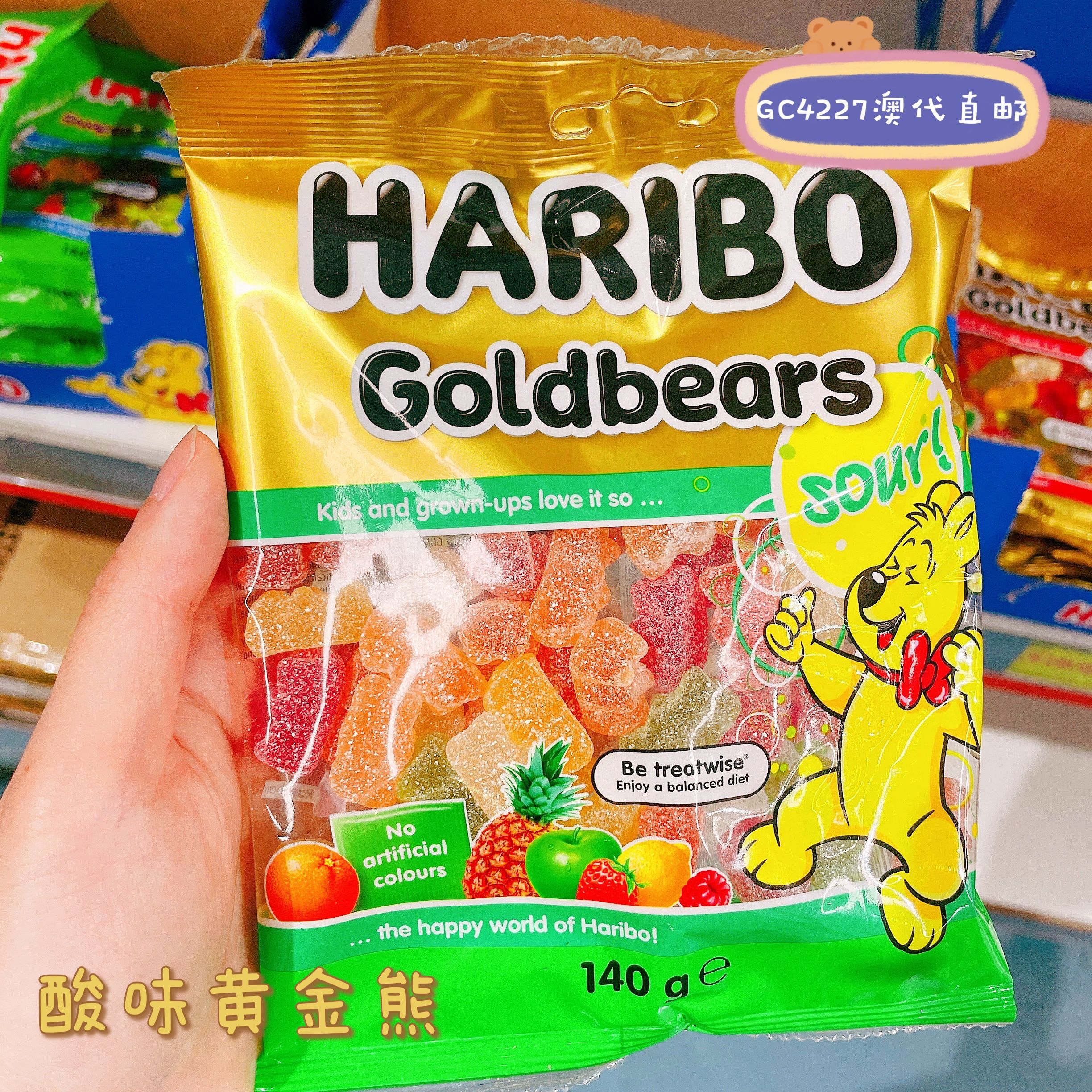 澳洲代购直邮Haribo哈瑞宝Sweet Sour Bears酸甜熊果汁橡皮糖140g - 图0