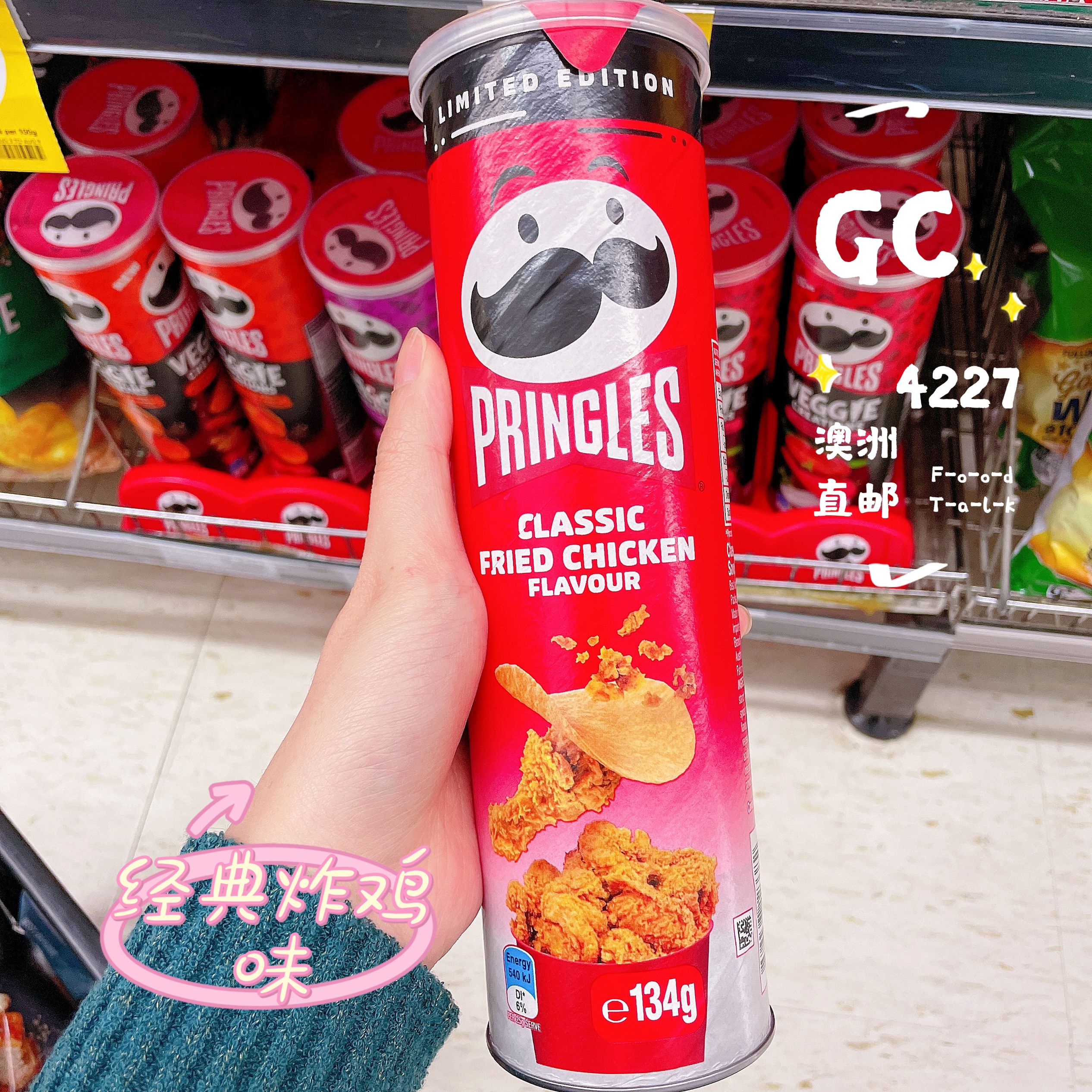 澳洲直邮Pringles品客Veggie健康紫薯薯片Passport意大利风味119g-图1
