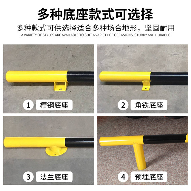 Factory direct sales! Steel pipe car stopper anti-collision guardrail