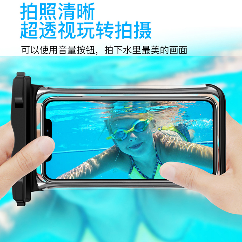 vivo nex3s/iqoo12手机防水袋x80x90Pro触屏潜水套外卖骑手游泳 - 图2