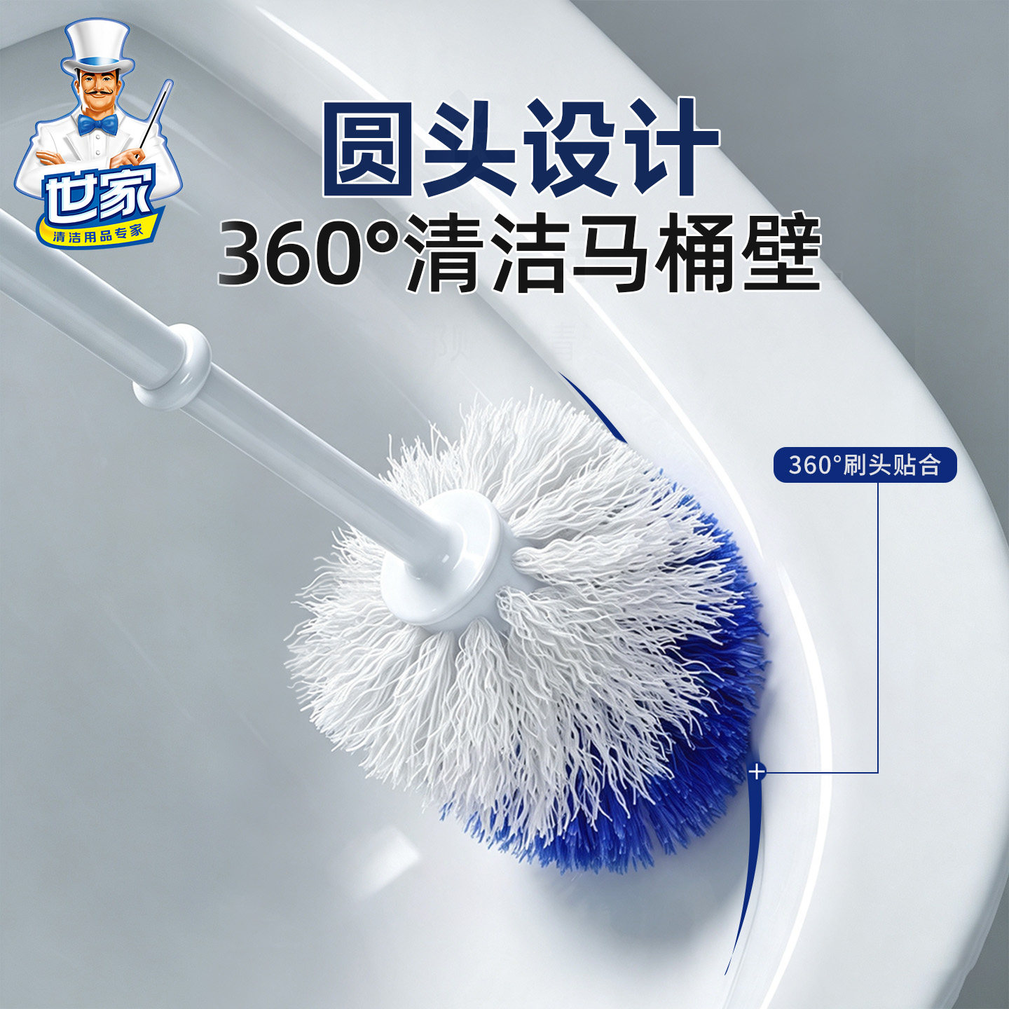 Shijia soft-bristle toilet brush toilet brush extended multi-purpose cleaning brush large brush head bathroom wall-mounted