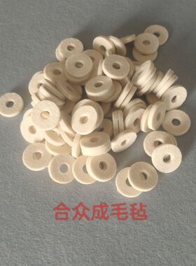 电机油封人防门纯羊毛毡