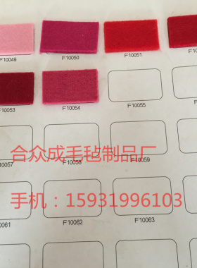 彩色背胶毛毡墙壁装修汽车隔音自粘绒布DIY手工毛毡布料 彩色桌布