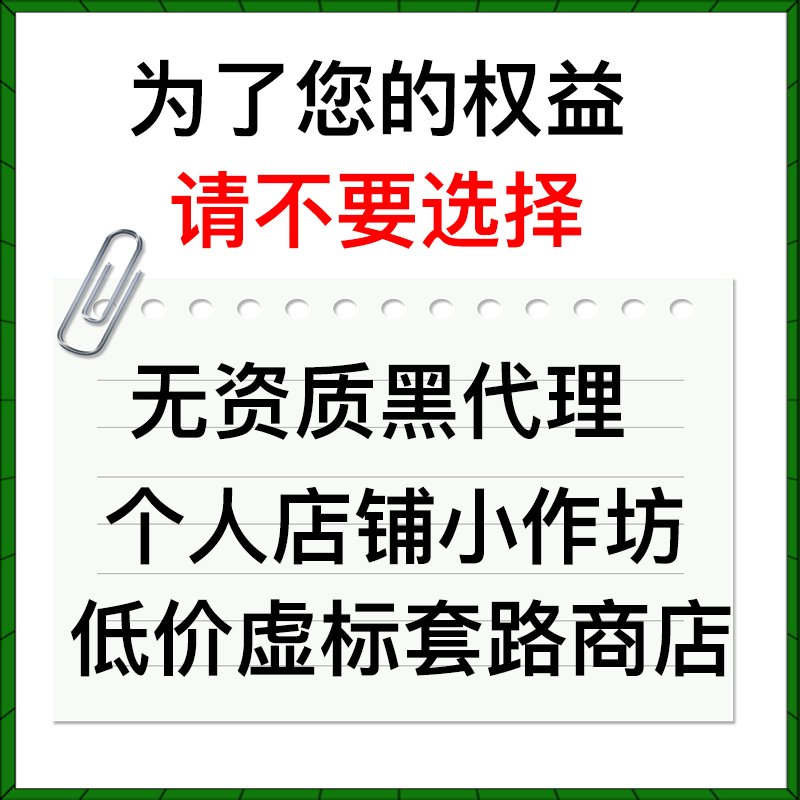 软著申请全包购买转让加急软件著作权办理计算机源代码版权登记 - 图3