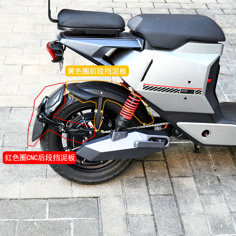 适用小牛电动车F400T挡泥板 f400t后挡泥板挡水盾专用改装配件-图1