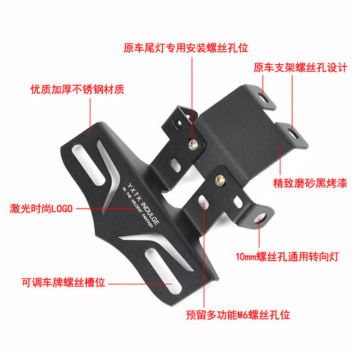 适用小牛电动车UMAX U3 专用改装配件u2转向灯支架后车牌照架框 - 图1