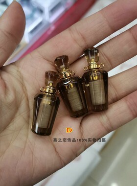 diy天然水晶精油空瓶香水瓶吊坠