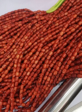 海竹黑疤坑洞款桶珠项链diy饰品