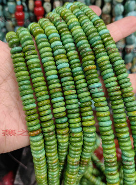绿松石菜籽绿隔片垫片diy饰品