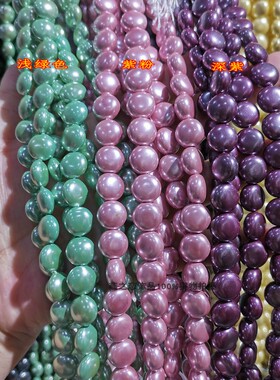 diy白色圆片穿孔手工饰品散珠