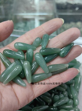 天然石半孔水滴紫水晶等DIY饰品