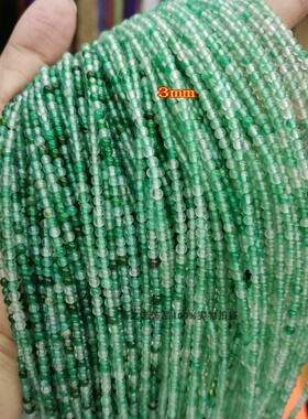 diy绿玛瑙手链半成品散珠