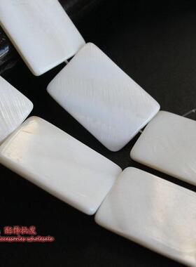 直孔长方块贝壳正方diy饰品材料